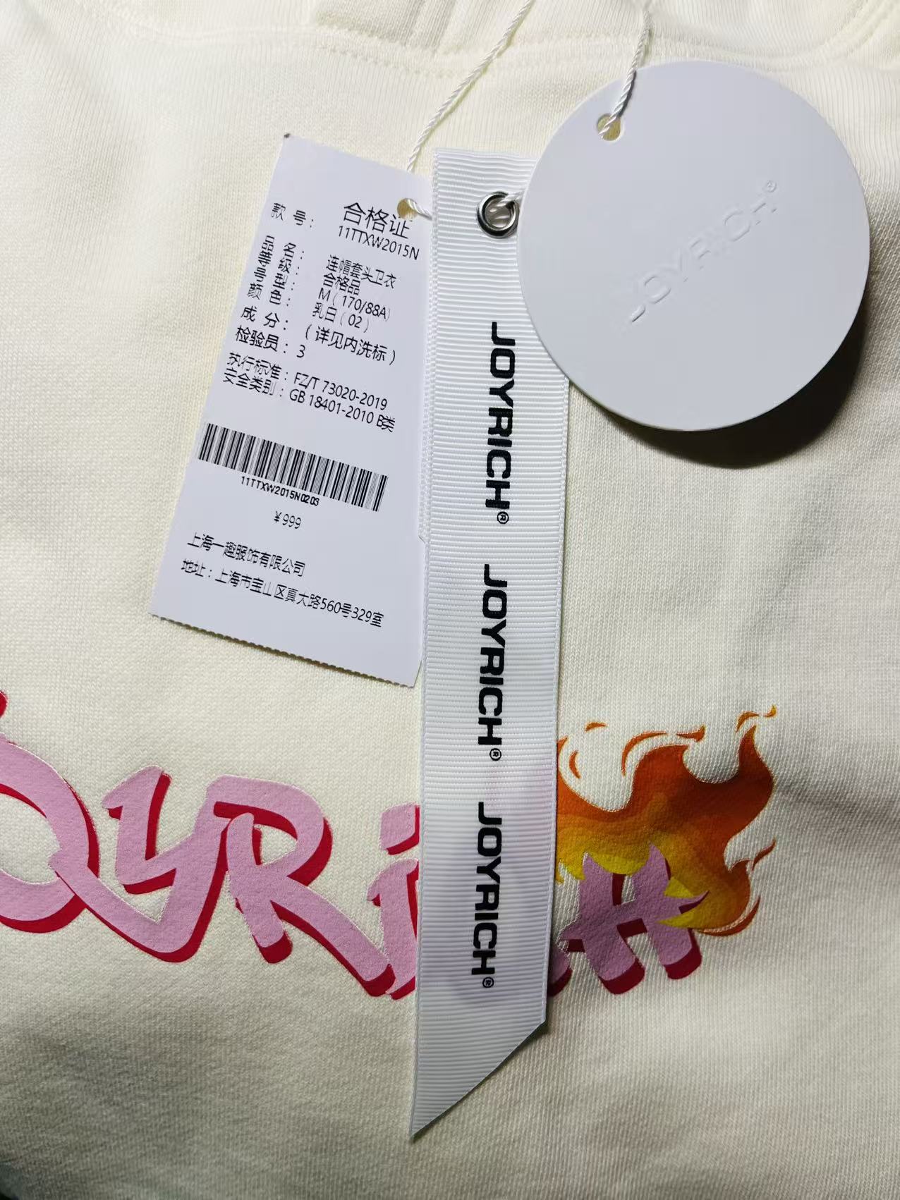 PULLOVER HOODIE - JOYRICH GRAPHIC