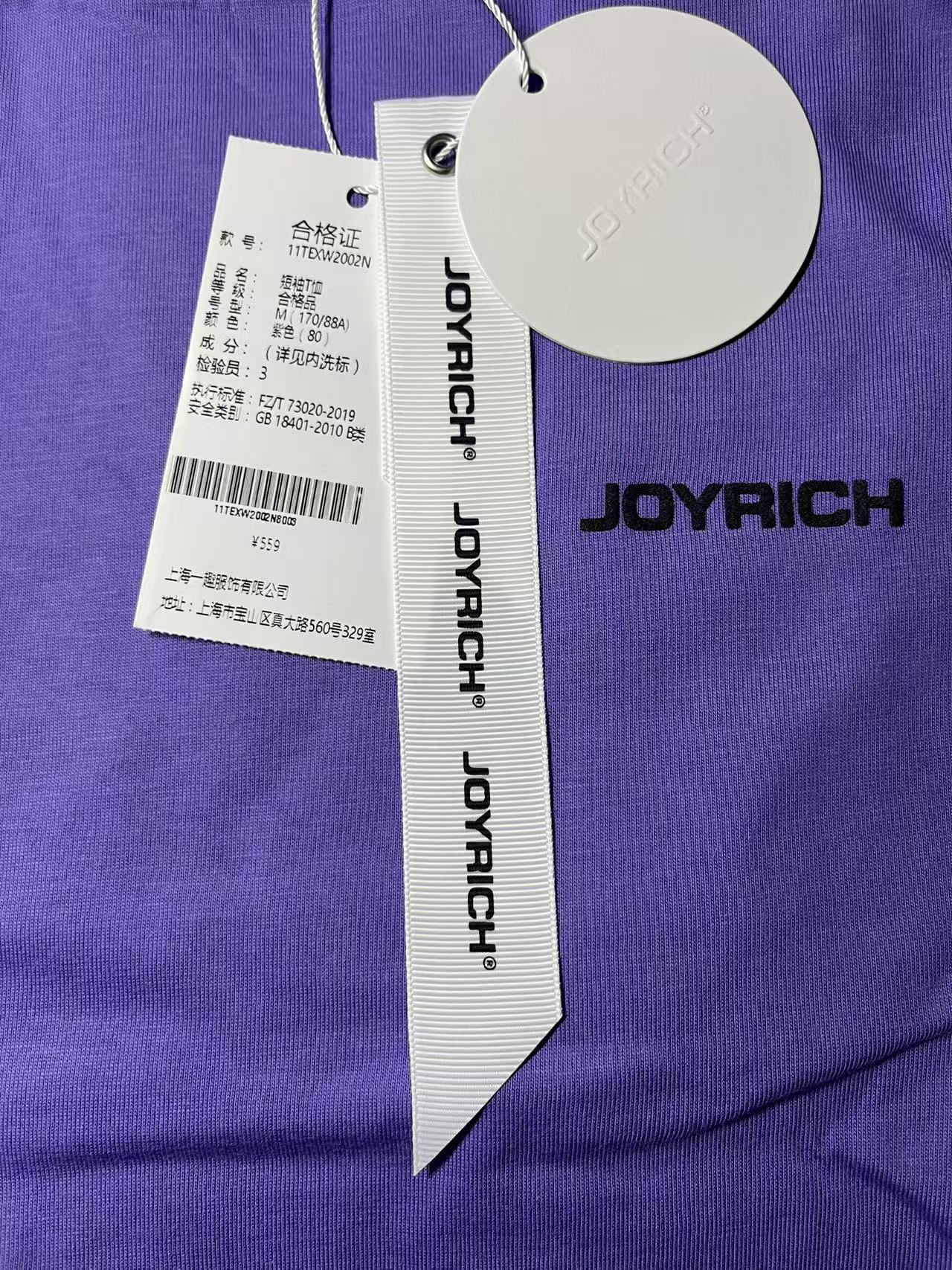 SHORT SLEEVE T-SHIRT - LOGO TEDDY BEAR