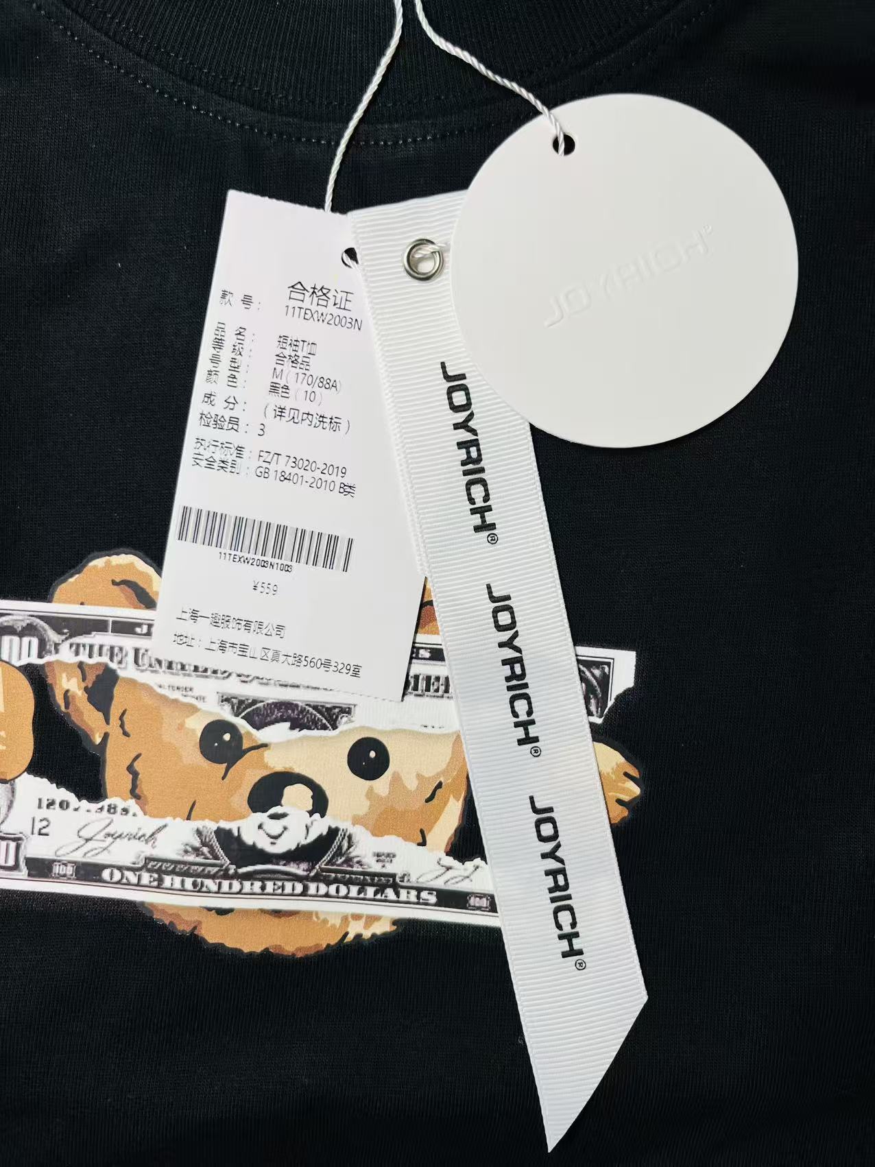 SHORT SLEEVE T-SHIRT - TEDDY BEAR GRAPHIC