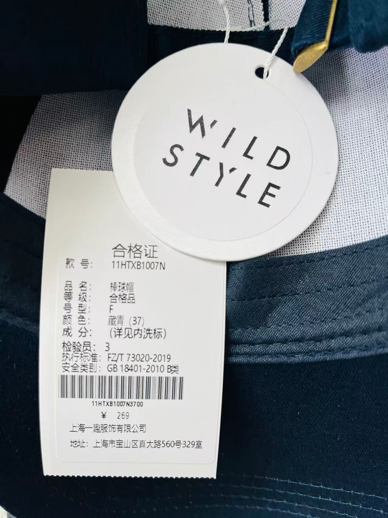 WILDSTYLE BRAND LOGO HEADBAND