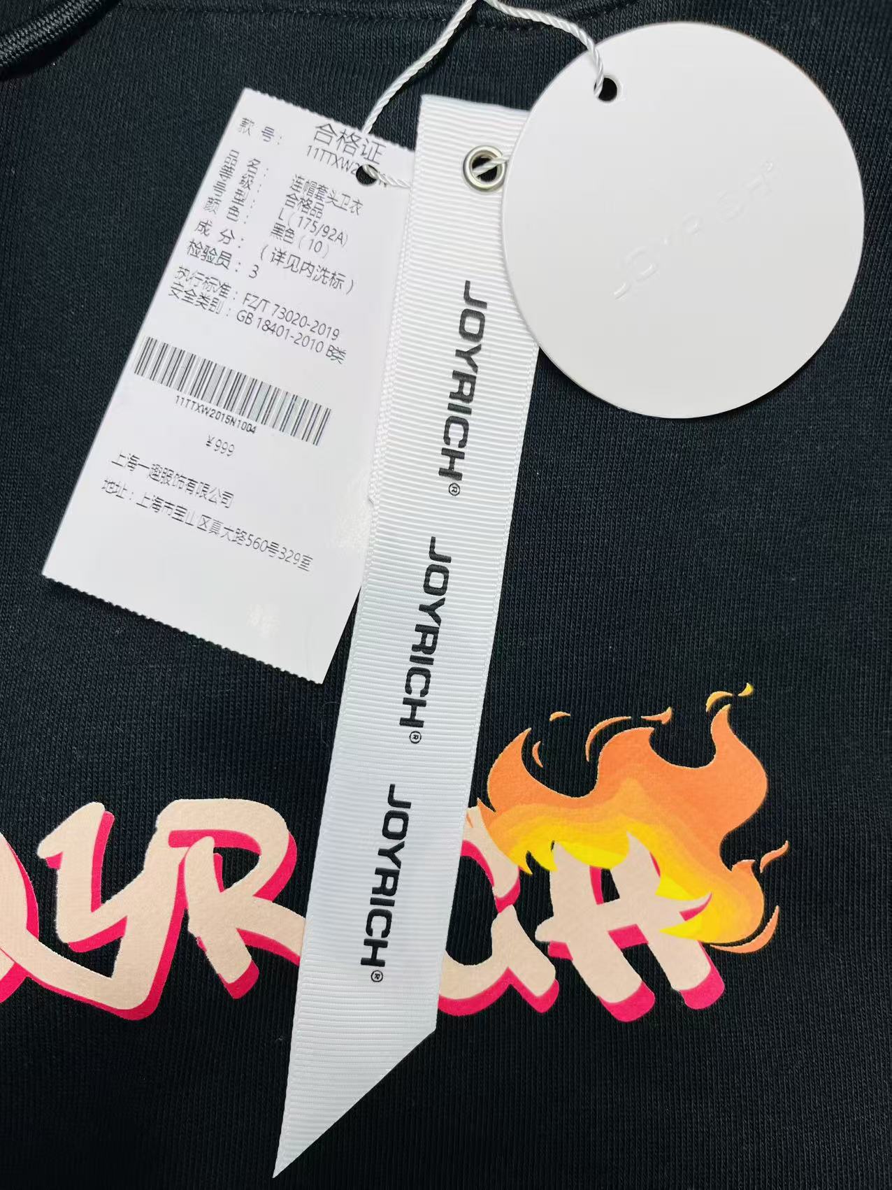 PULLOVER HOODIE - JOYRICH GRAPHIC