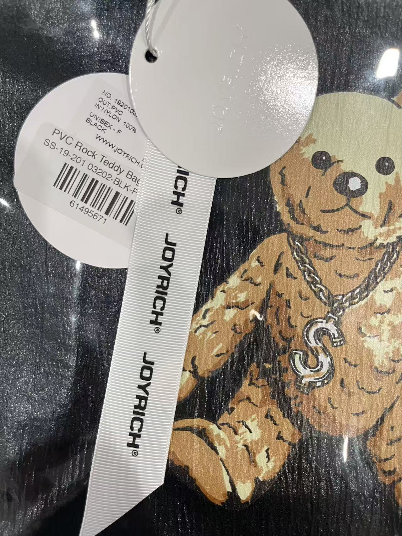 PVC PURSE – TEDDY BEAR 11”X9.5”