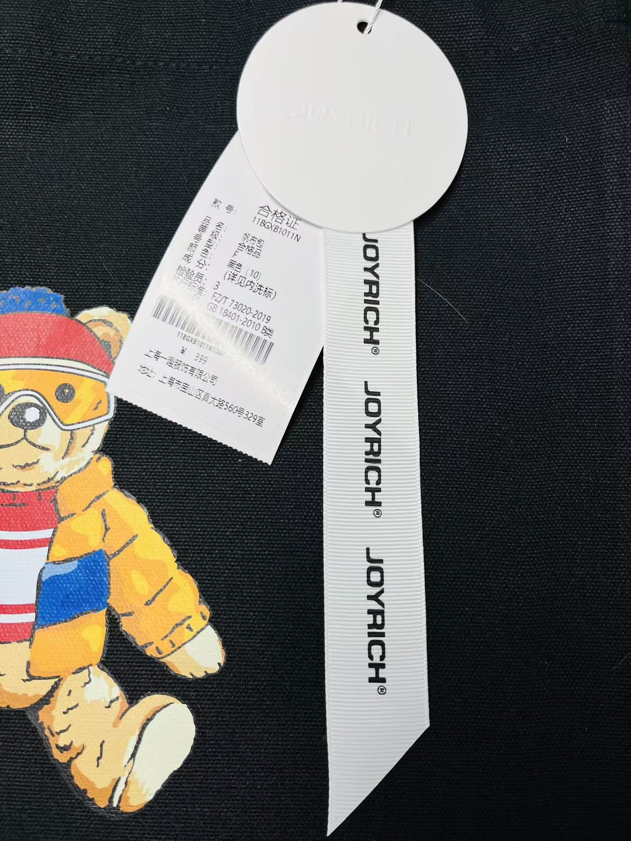 LOGO CANVAS BAG - TEDDY BEAR 15"X13.5"